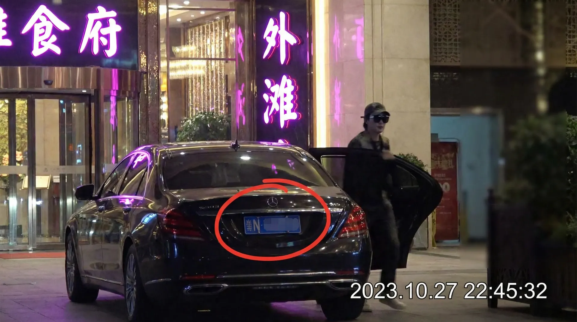 爱游戏体育综合网站 - 某明星深夜现身高档餐厅被拍