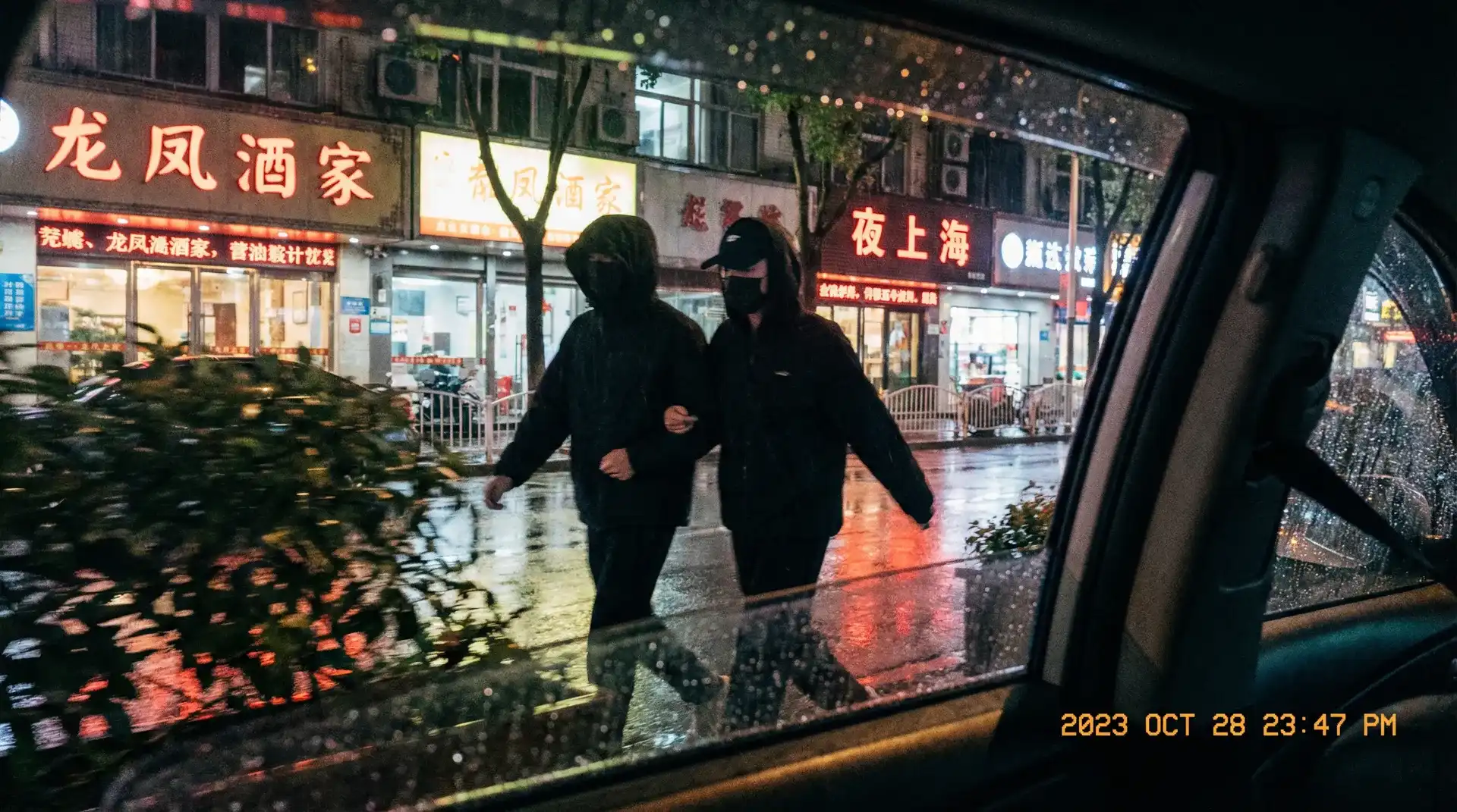 爱游戏体育综合网站 - 顶流明星深夜密会现场抓拍照片